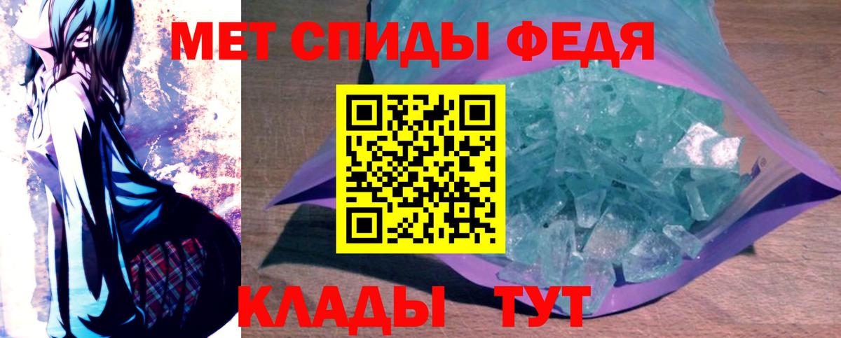 Амфетамин  АМФЕТАМИН 97%  Вход с VPN  Калуга  АМФЕТАМИН 