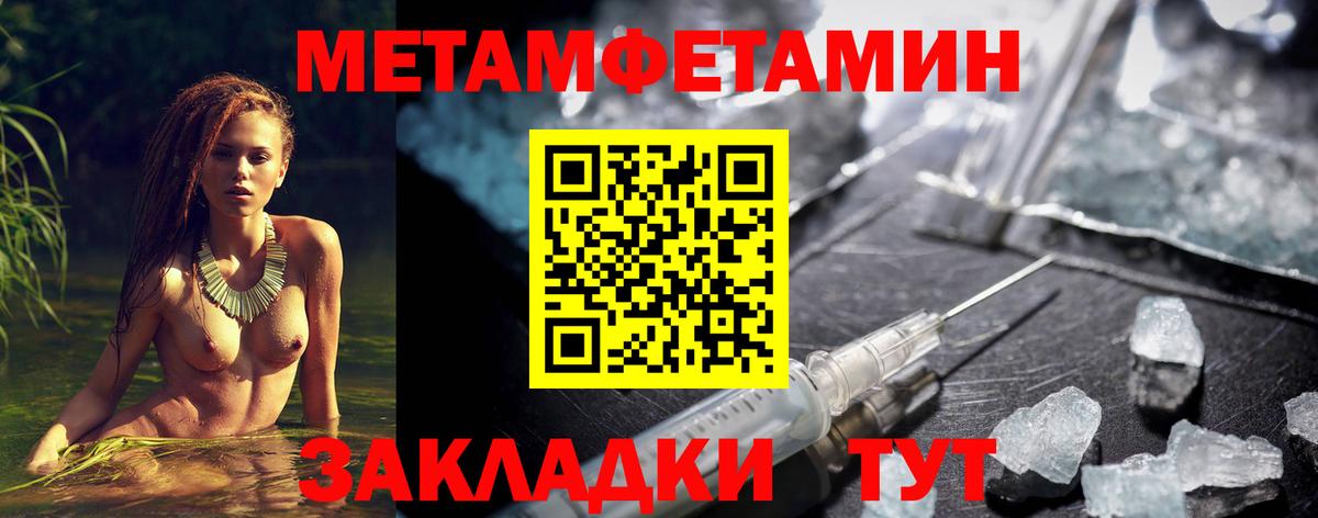Амфетамин Розовый Калуга