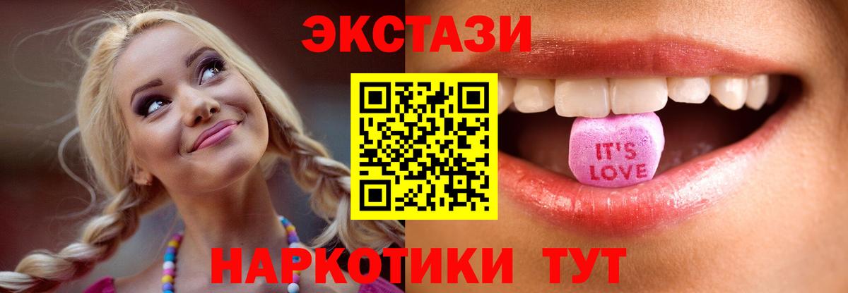 blacksprut ССЫЛКА  Вход с VPN  Калуга  ЭКСТАЗИ бентли  Экстази Дубай 