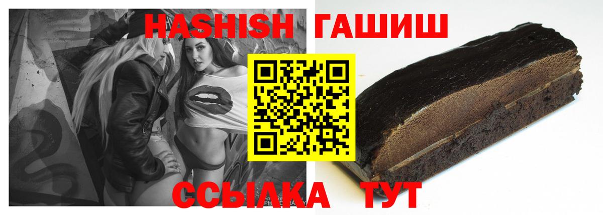 ГАШИШ хэш Калуга