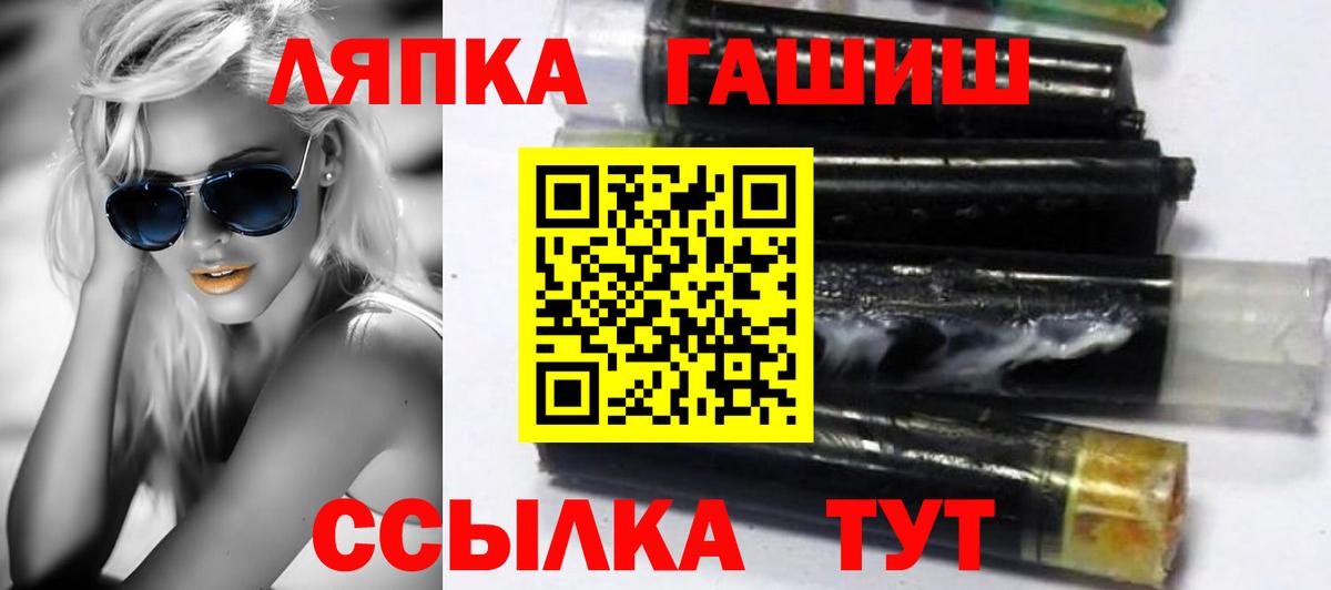 купить закладку  Гашиш убойный  ГАШ гашик  Вход с VPN  Калуга 