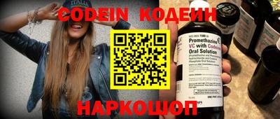 винт Коммунар