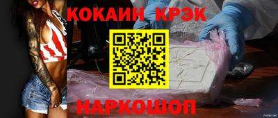 ECSTASY Комсомольск-на-Амуре