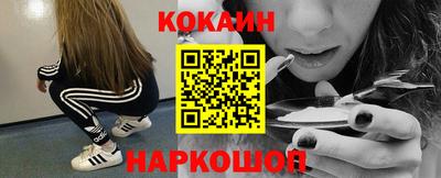 спиды Конаково