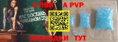 спиды Конаково