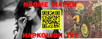 спиды Конаково