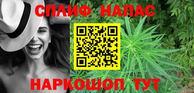спиды Конаково