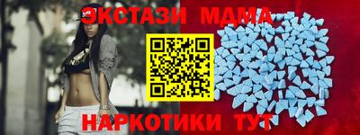 ECSTASY Комсомольск-на-Амуре