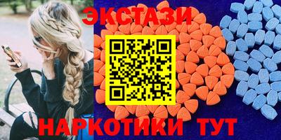 ECSTASY Комсомольск-на-Амуре