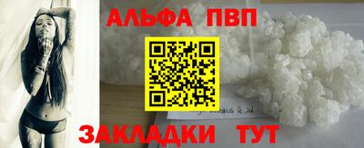 спиды Конаково