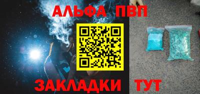 винт Коммунар