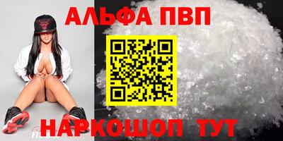 спиды Конаково