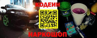 винт Коммунар