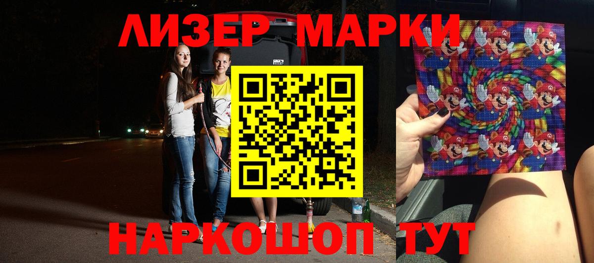 Калуга  Лсд 25 экстази ecstasy  Вход с VPN 