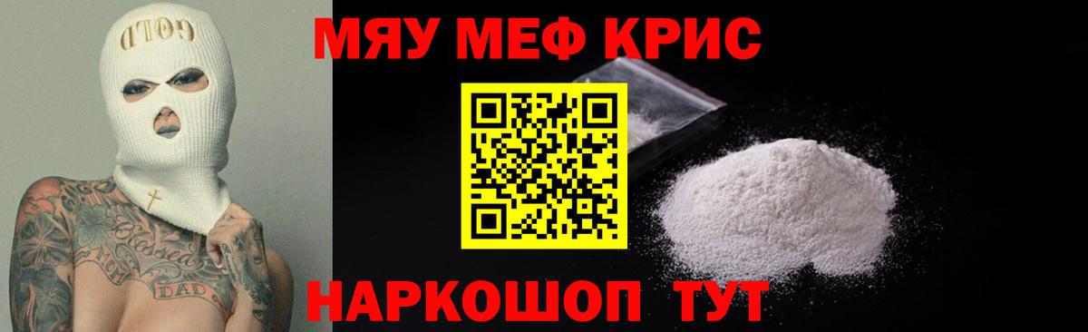 Калуга  МЕФ мука  МЕФ  Вход с VPN 