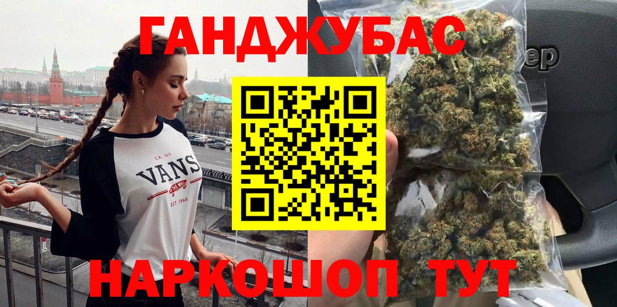 Калуга  Конопля Bruce Banner  Вход с VPN  Канабис AK-47  Бошки марихуана VHQ 